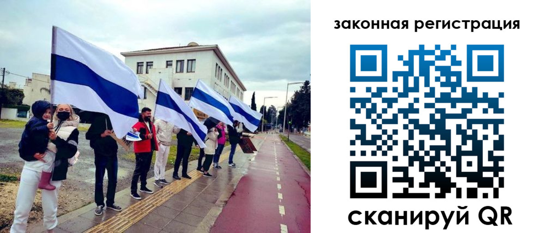 купить прописку в Копейске